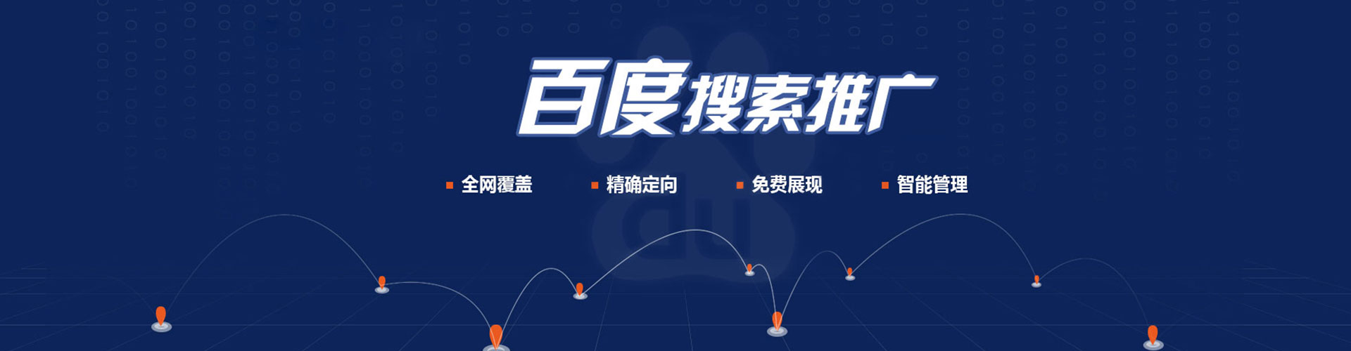 普格竞价排名