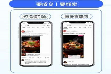 百度广告运营推广：企业成长秘诀