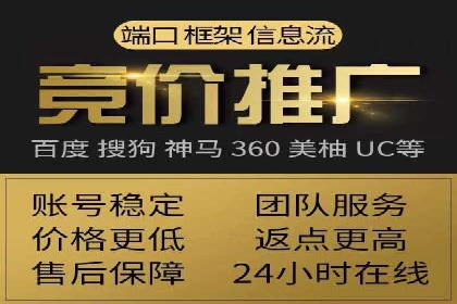 百度竞价关键词选择策略及成功案例分析