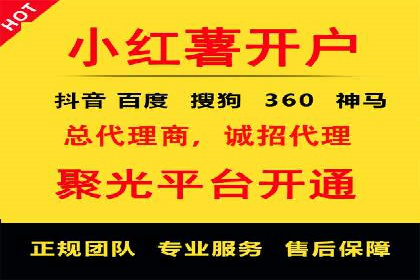 案例分享：网络推广开户关键步骤解析